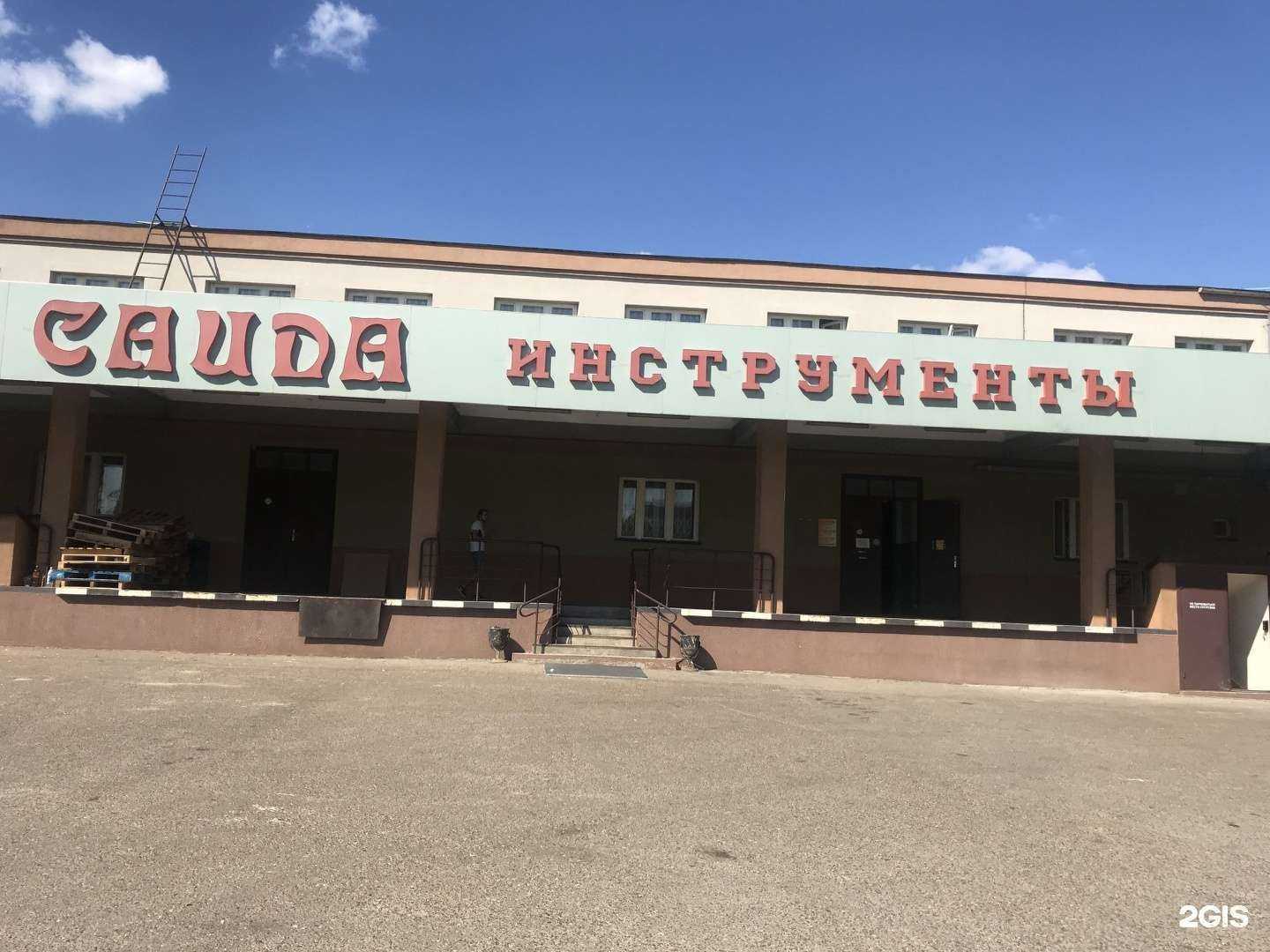 Отзывы на компанию Саида в г. Казань c фото