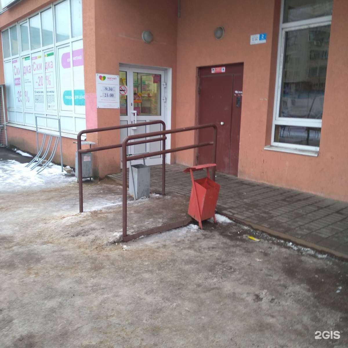 Отзывы на компанию Магнит косметик в Иванове c фото