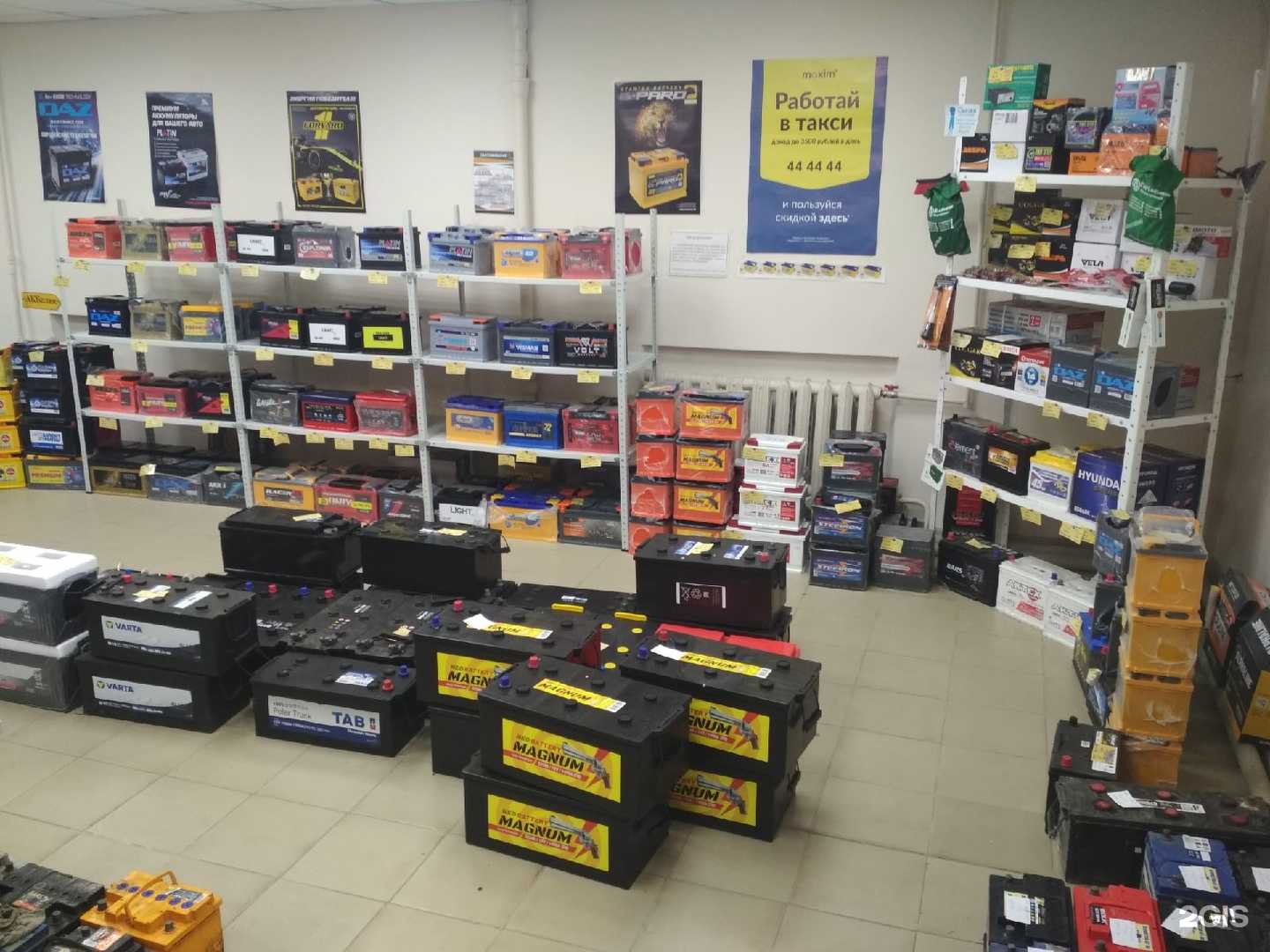 Отзывы на компанию АКБплюс в г. Иваново c фото