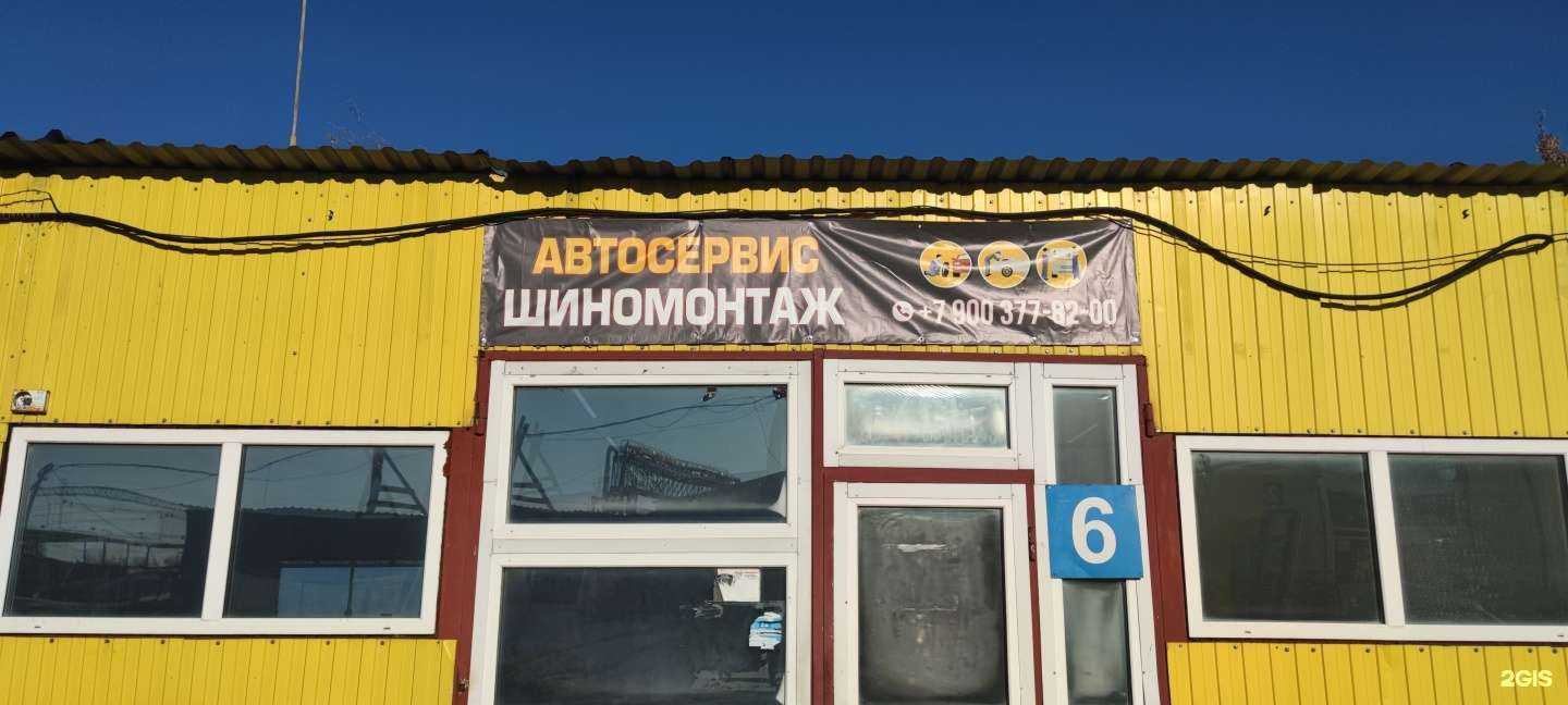 Отзывы на компанию Автосервис и шиномонтажная мастерская в Кургане c фото