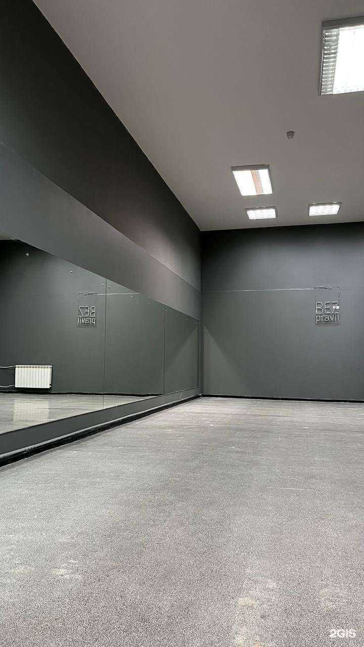 Отзывы на компанию Бez правил в Первоуральске c фото