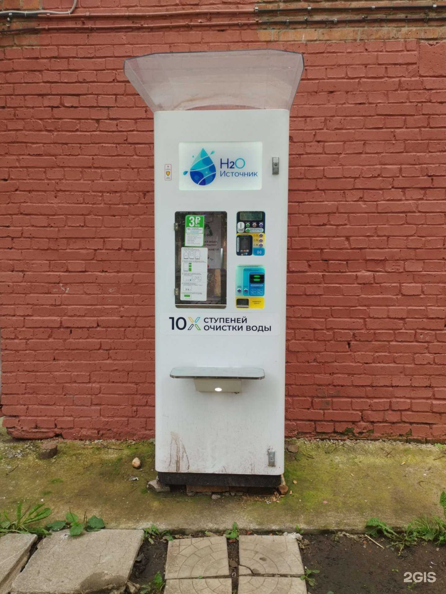 Отзывы на компанию H2O Источник в г. Екатеринбург c фото