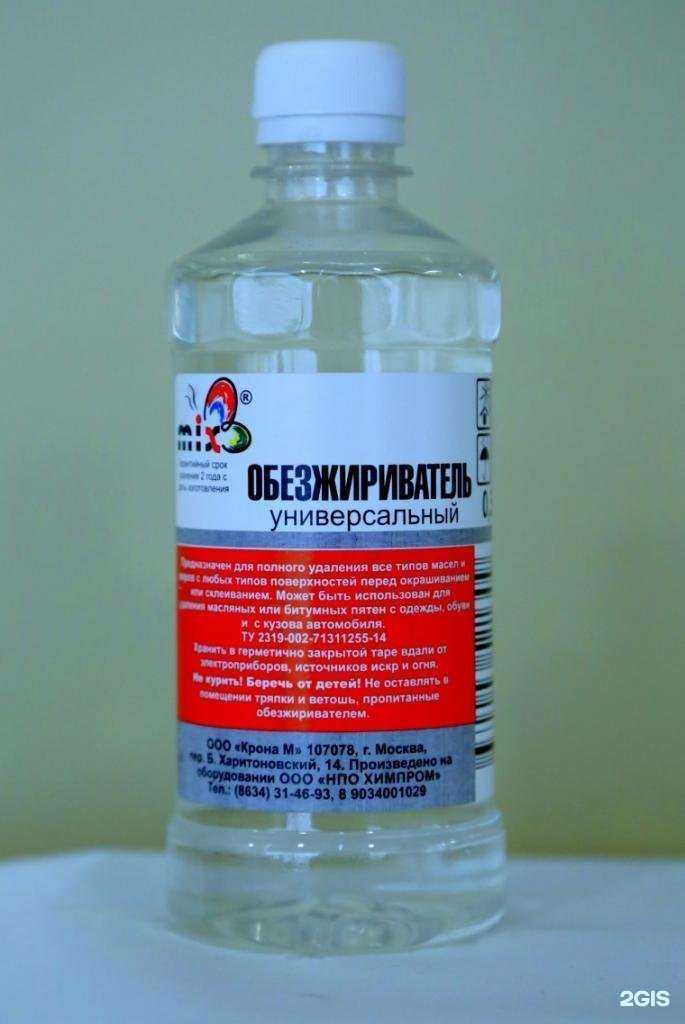 Отзывы на компанию Нпо химпром в Таганроге c фото