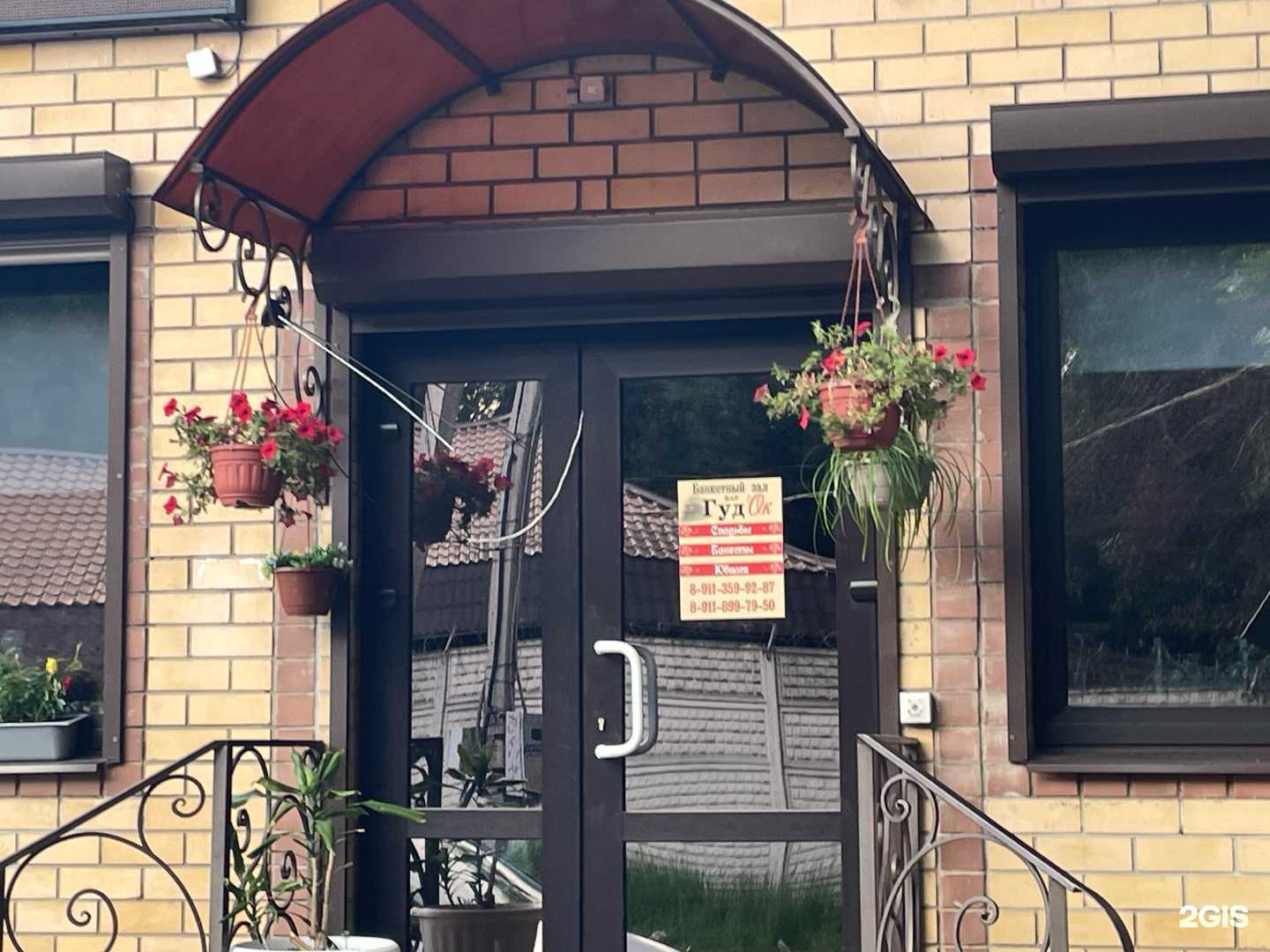 Отзывы на компанию Чебуречная в Великих Луках c фото - фотография 2 из 2