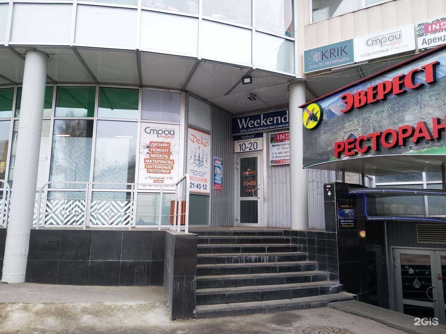 Отзывы на компанию Тэлма в Архангельске c фото