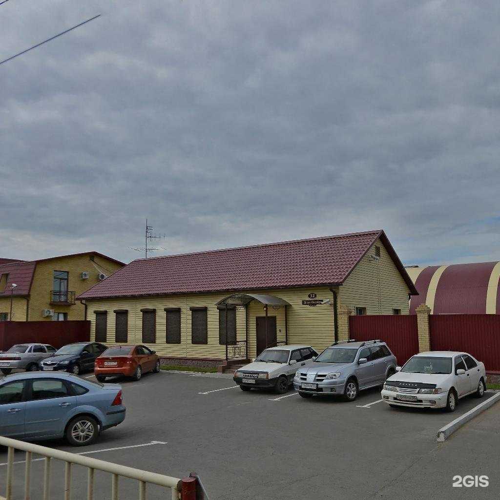 Отзывы на компанию Сибирский торговый дом в Омске c фото - фотография 2 из 2