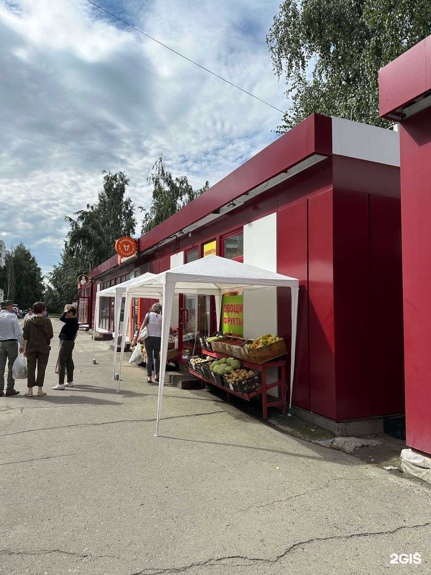 Отзывы на компанию Алейский Мясокомбинат в Барнауле c фото - фотография 2 из 2