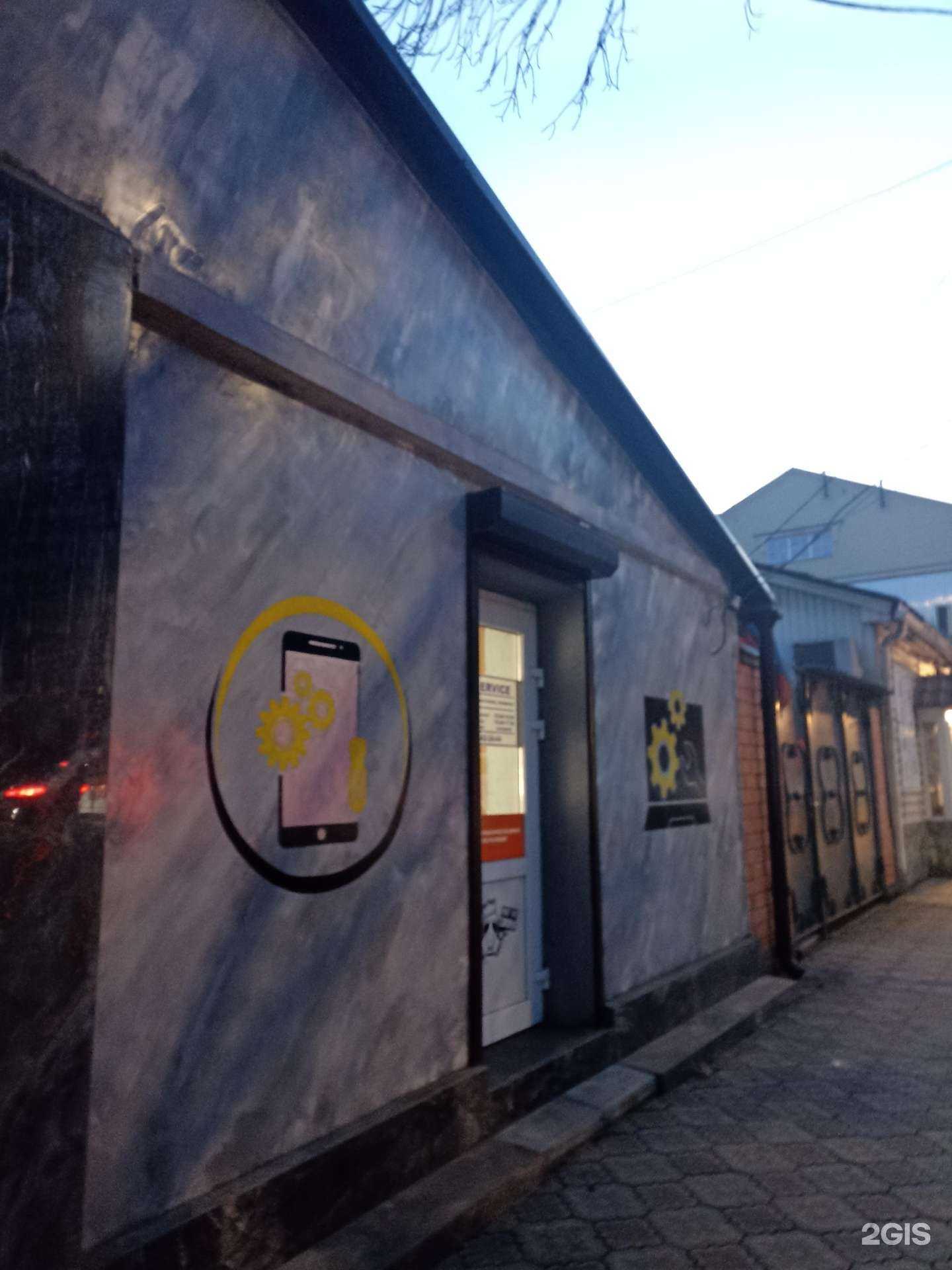 Отзывы на компанию Master service в Пятигорске c фото - фотография 2 из 2