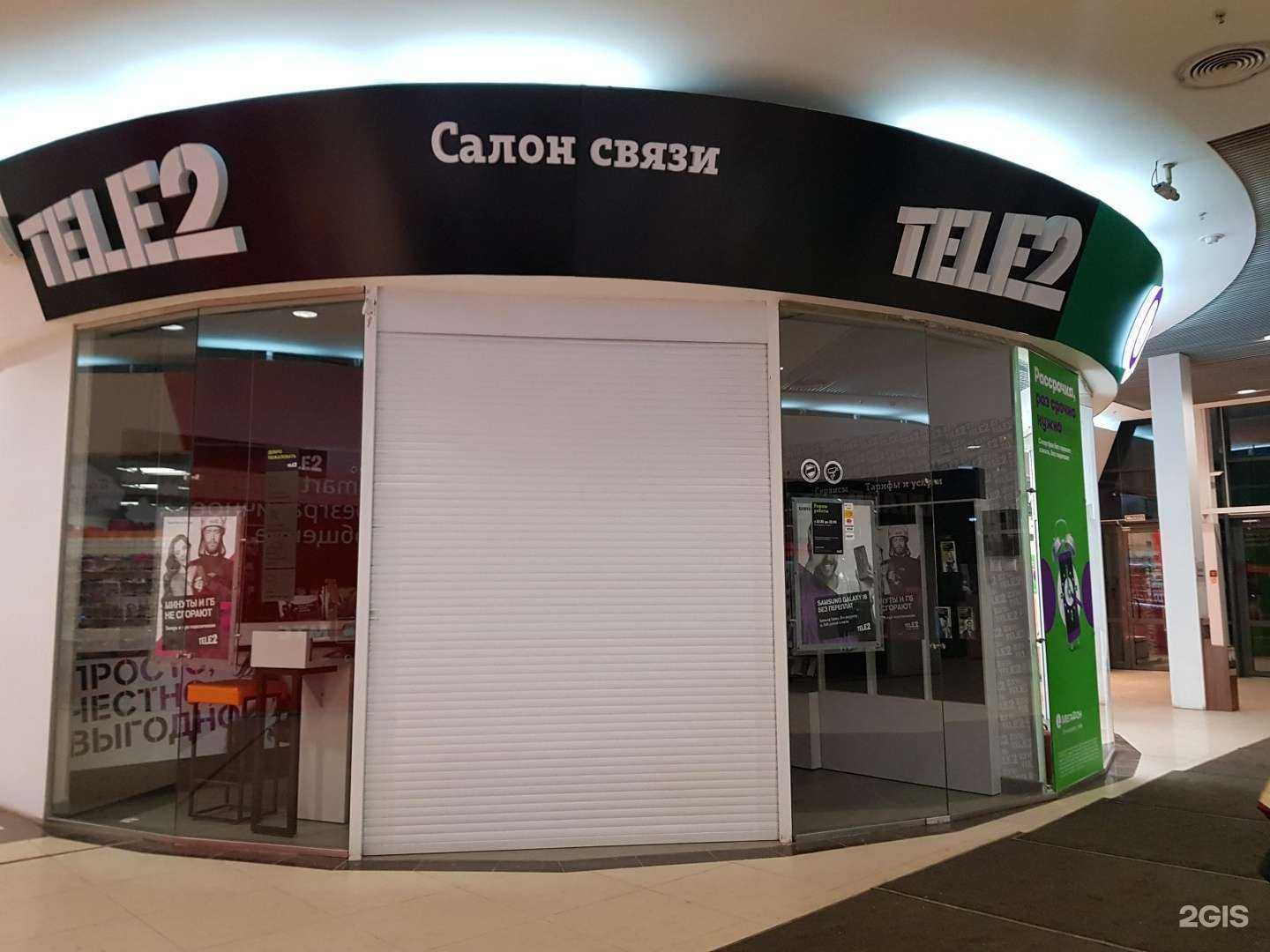 Отзывы на компанию t2 в Нижнем Новгороде c фото