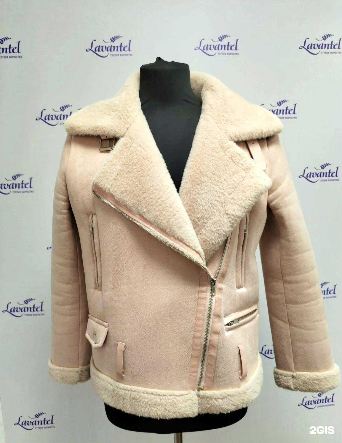 Отзывы на компанию Lavantel в Альметьевске c фото