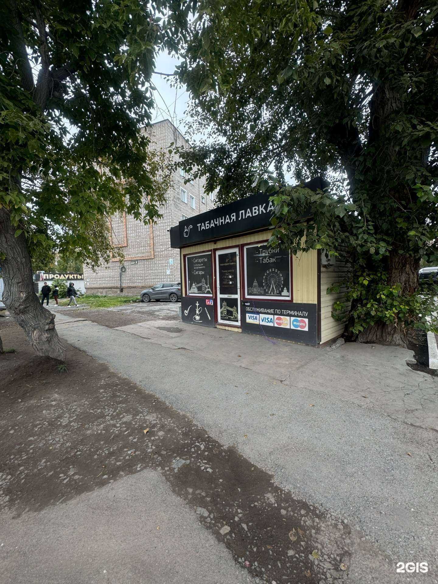 Отзывы на компанию Табачная лавка в Ачинске c фото