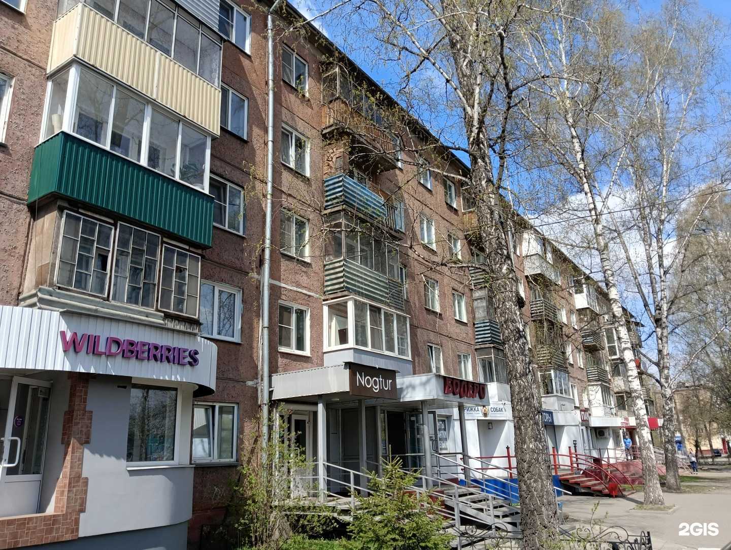 Отзывы на компанию Магазин штор в Новокузнецке c фото - фотография 2 из 2