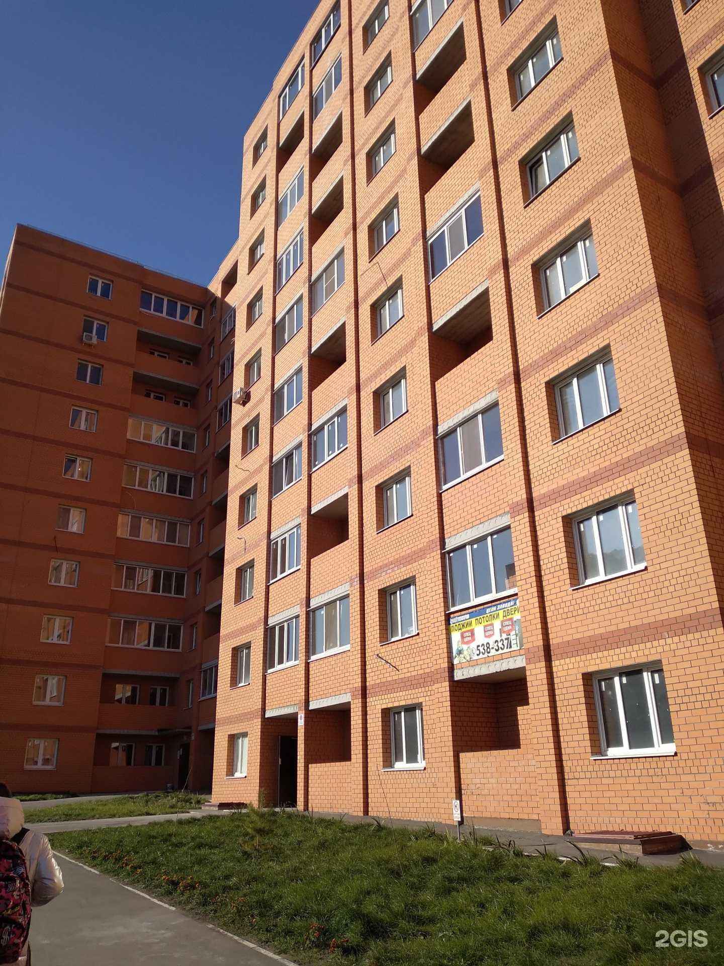 Отзывы на компанию Карнелия в г. Саратов c фото