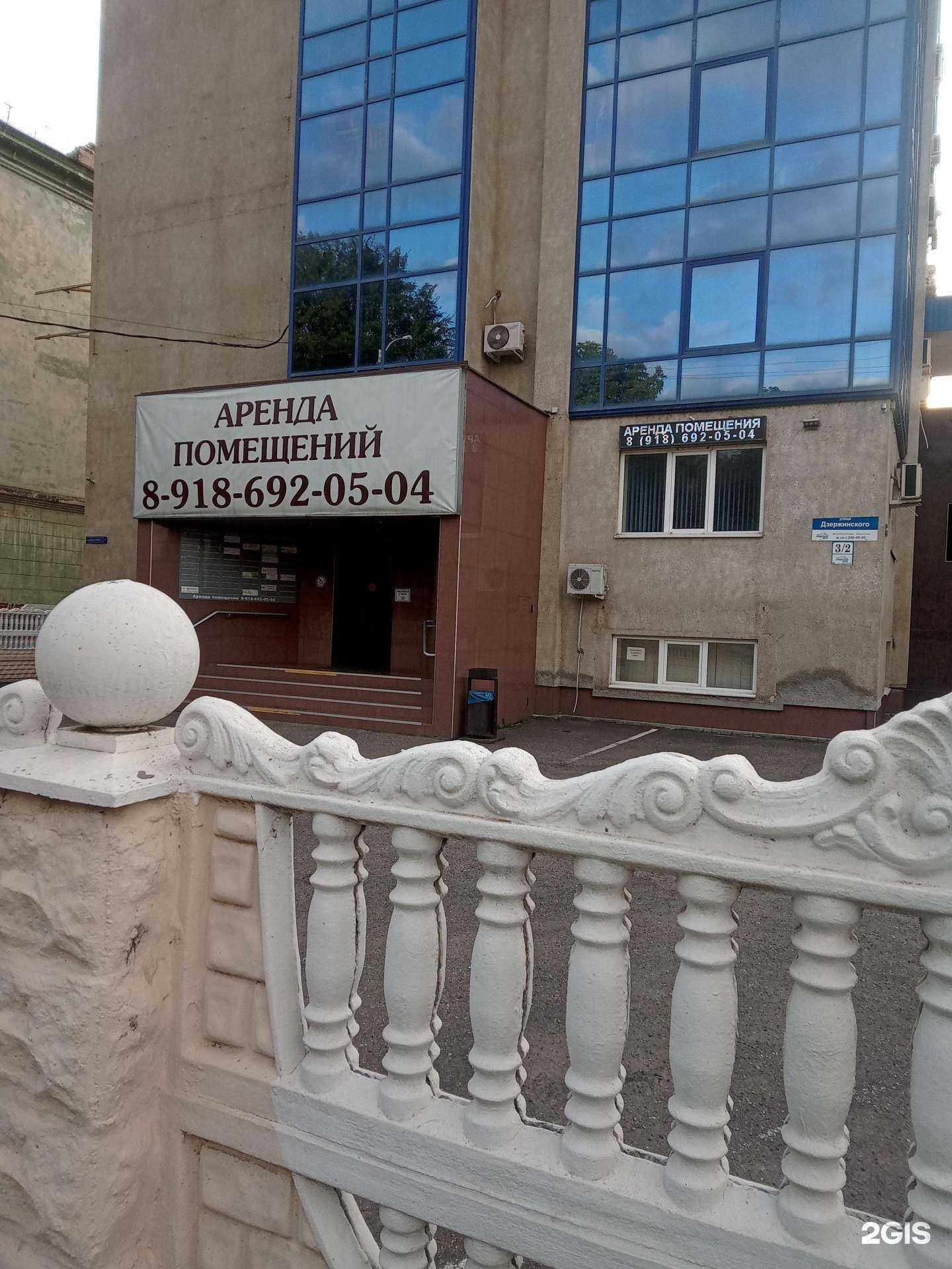 Отзывы на компанию Digital Surf в Краснодаре c фото