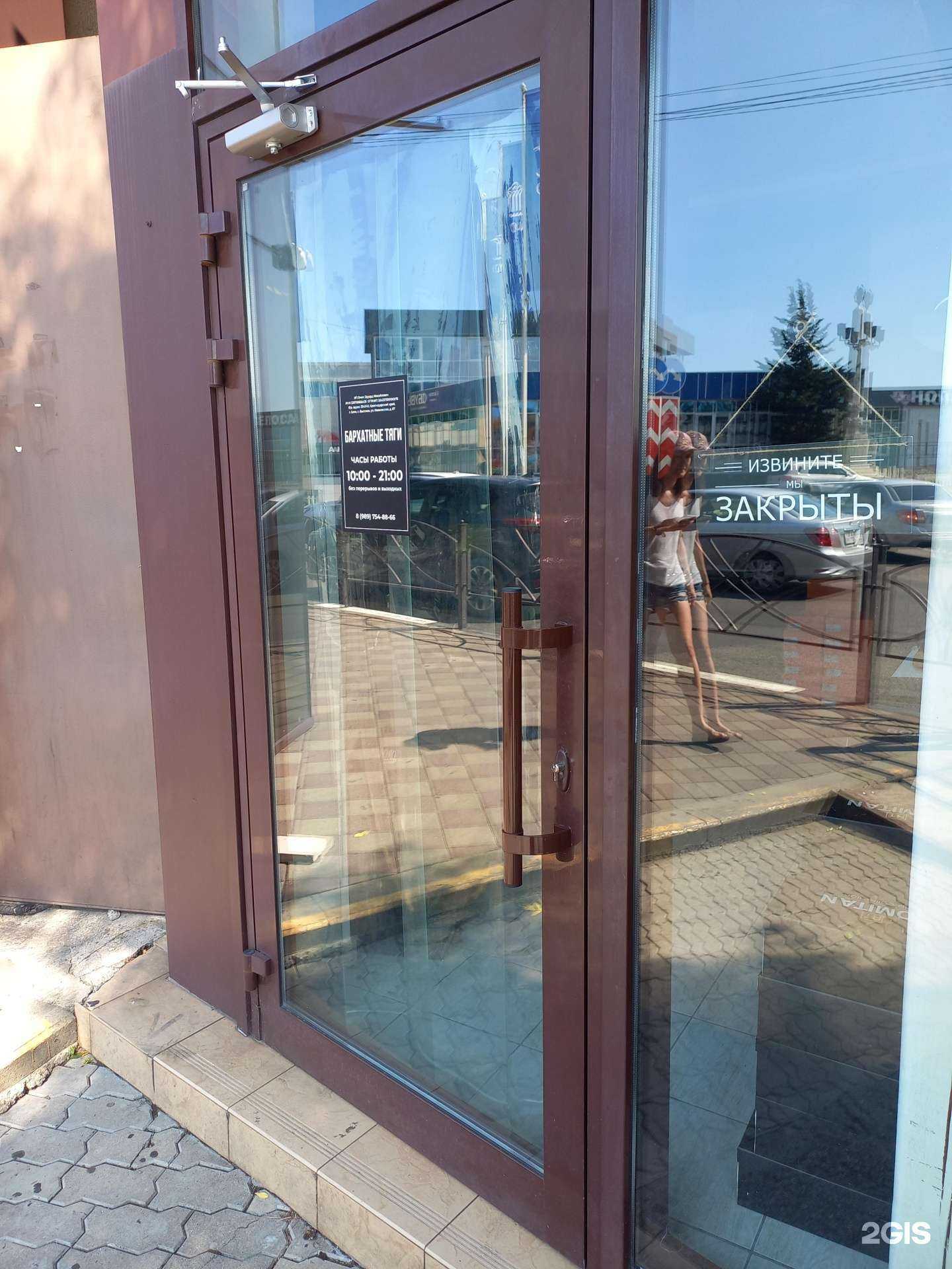 Отзывы на компанию Бархатные Тяги в г. Сочи c фото