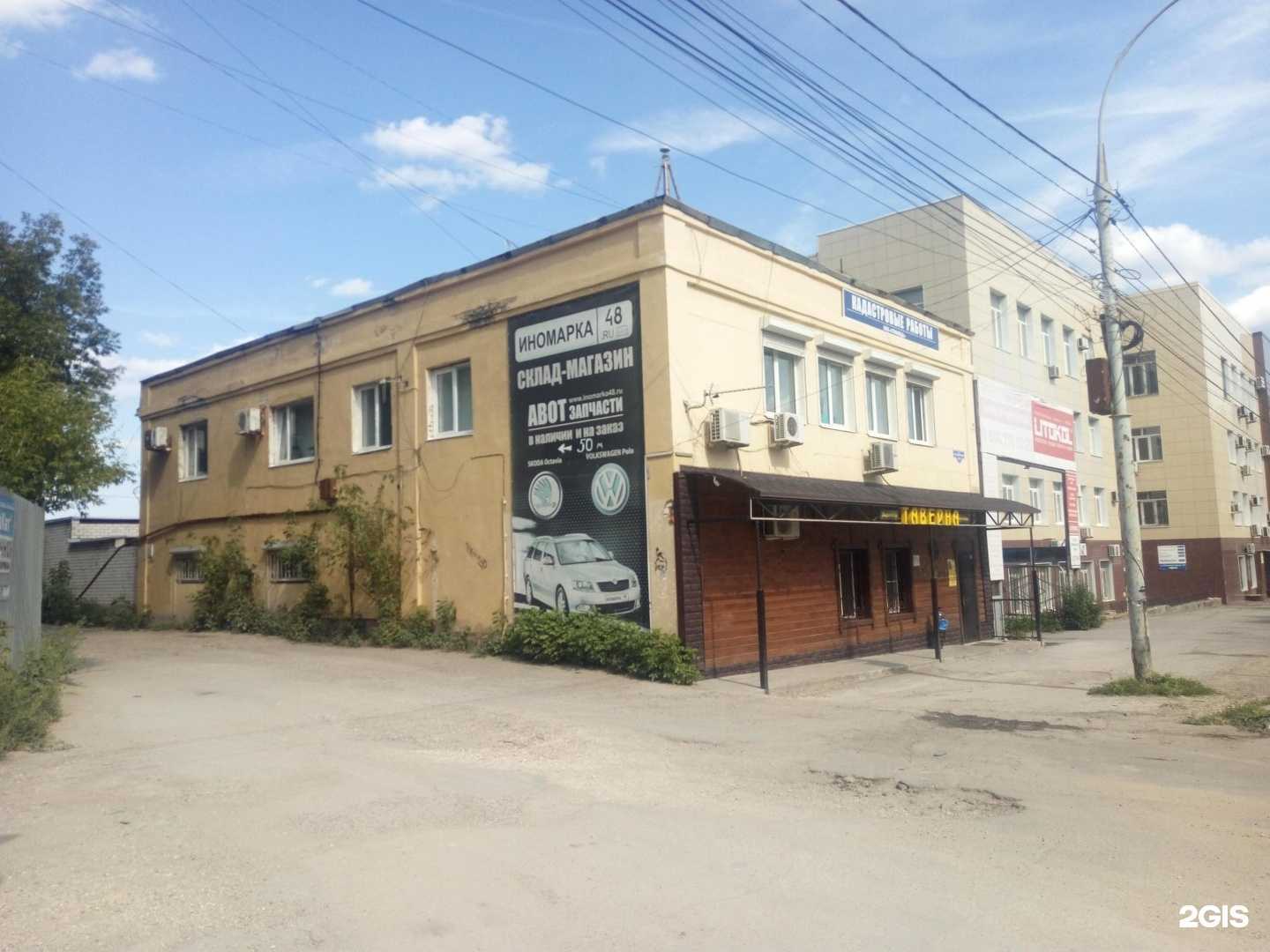 Отзывы на компанию Геостройкадастр в Липецке c фото - фотография 2 из 2