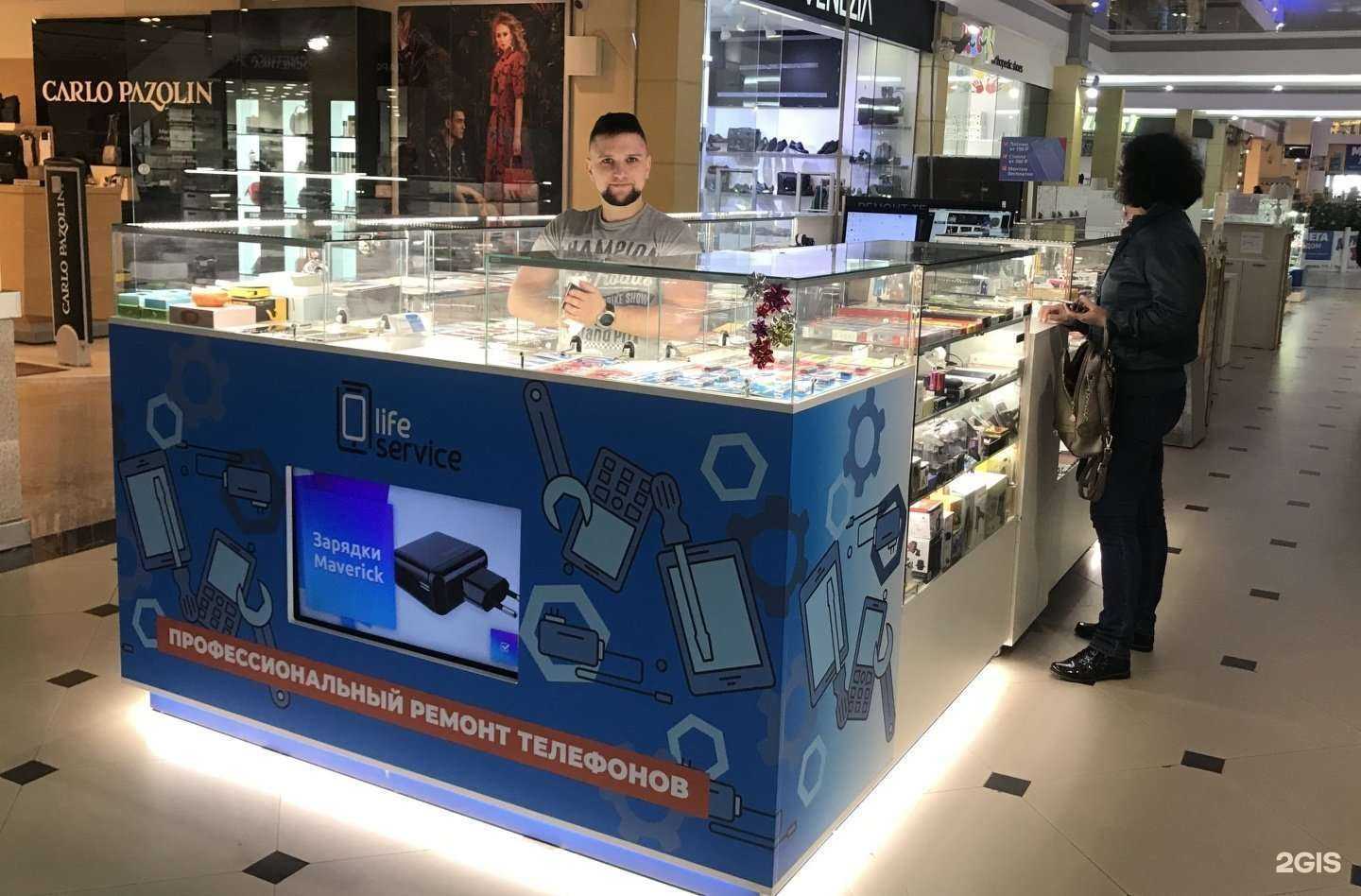 Отзывы на компанию Лайф сервис в г. Калининград c фото