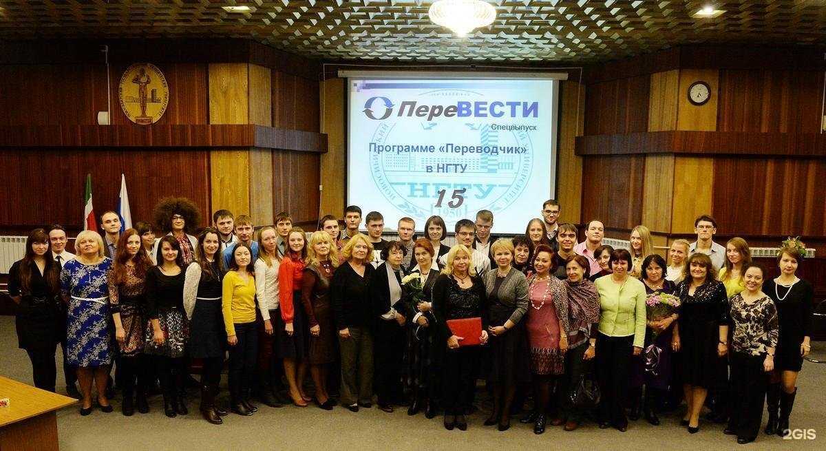 Отзывы на компанию Центр перевода в Новосибирске c фото