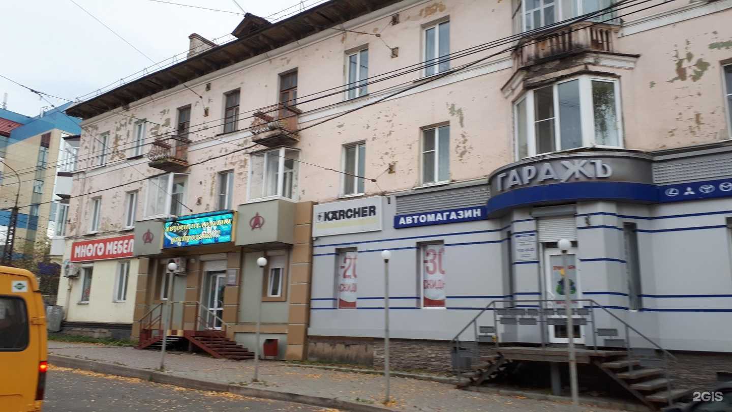 Отзывы на компанию Практика IT в Нижнем Тагиле c фото - фотография 2 из 2