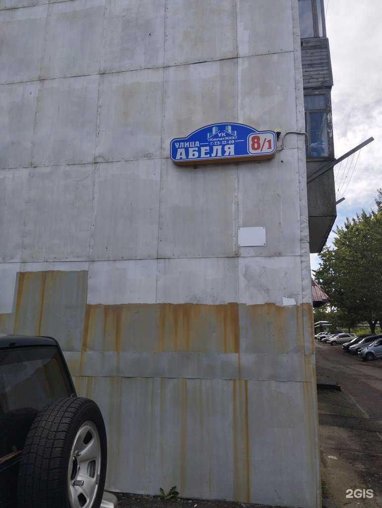 Отзывы на компанию Компания по аренде внедорожников в Петропавловске-Камчатском c фото - фотография 2 из 2