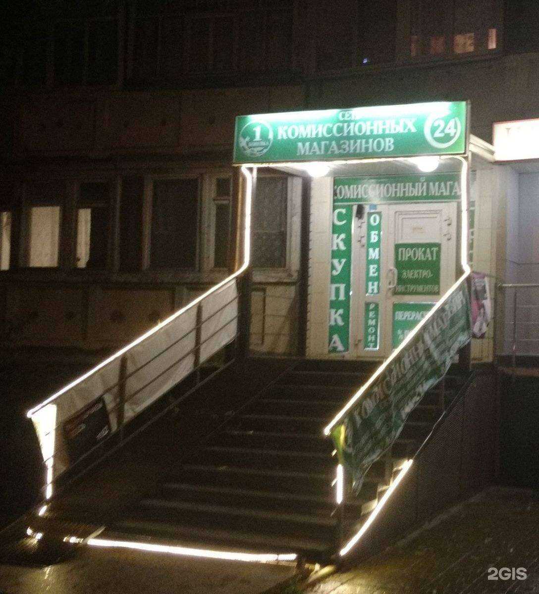 Отзывы на компанию Копейка в г. Тюмень c фото