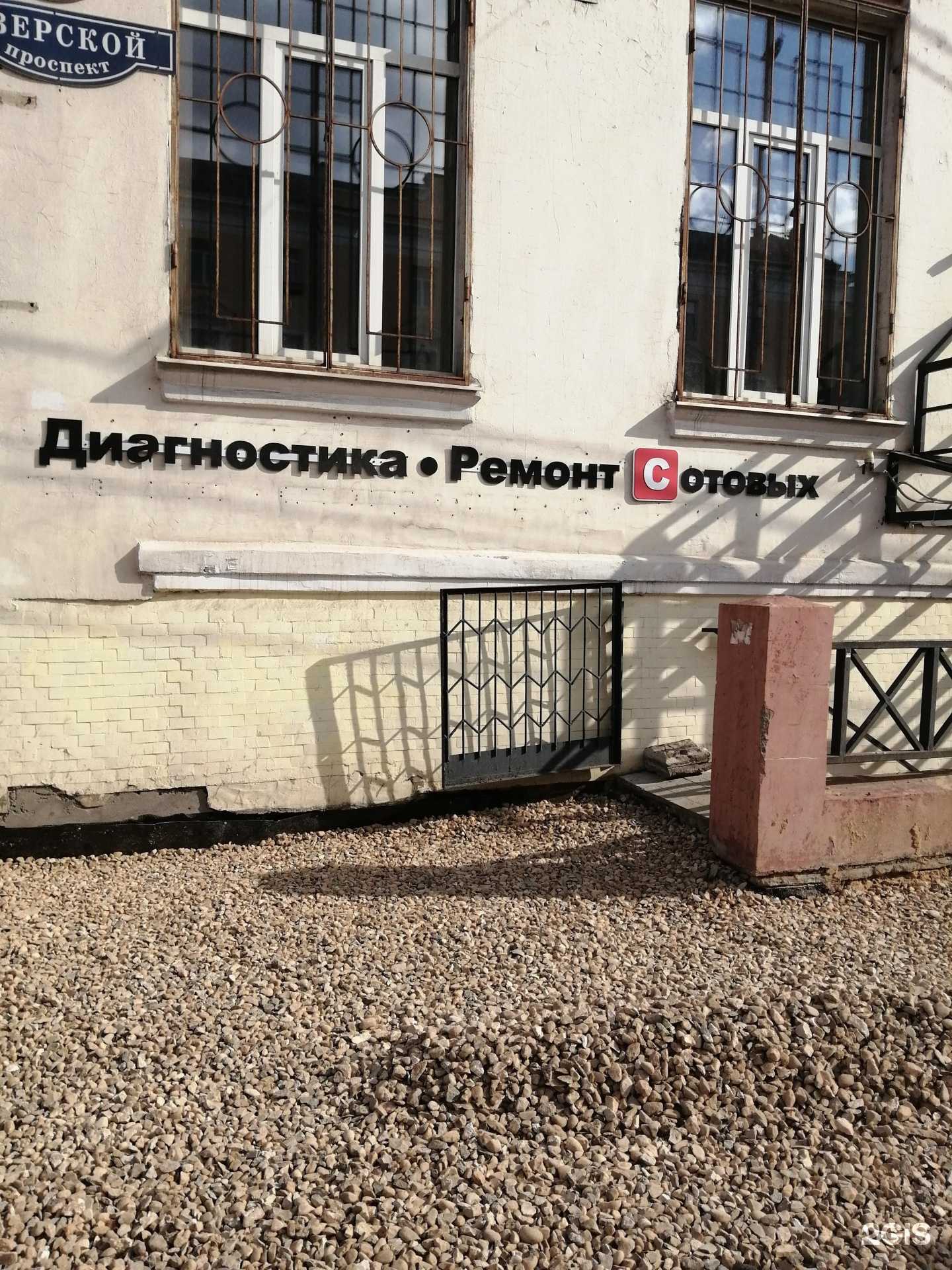 Отзывы на компанию Астра в Твери c фото