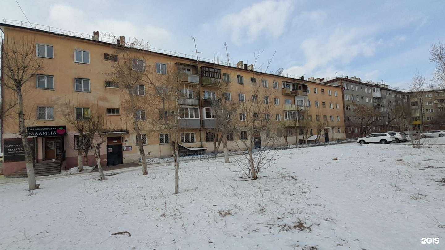 Отзывы на компанию Монарх в Гусиноозёрске c фото - фотография 2 из 2