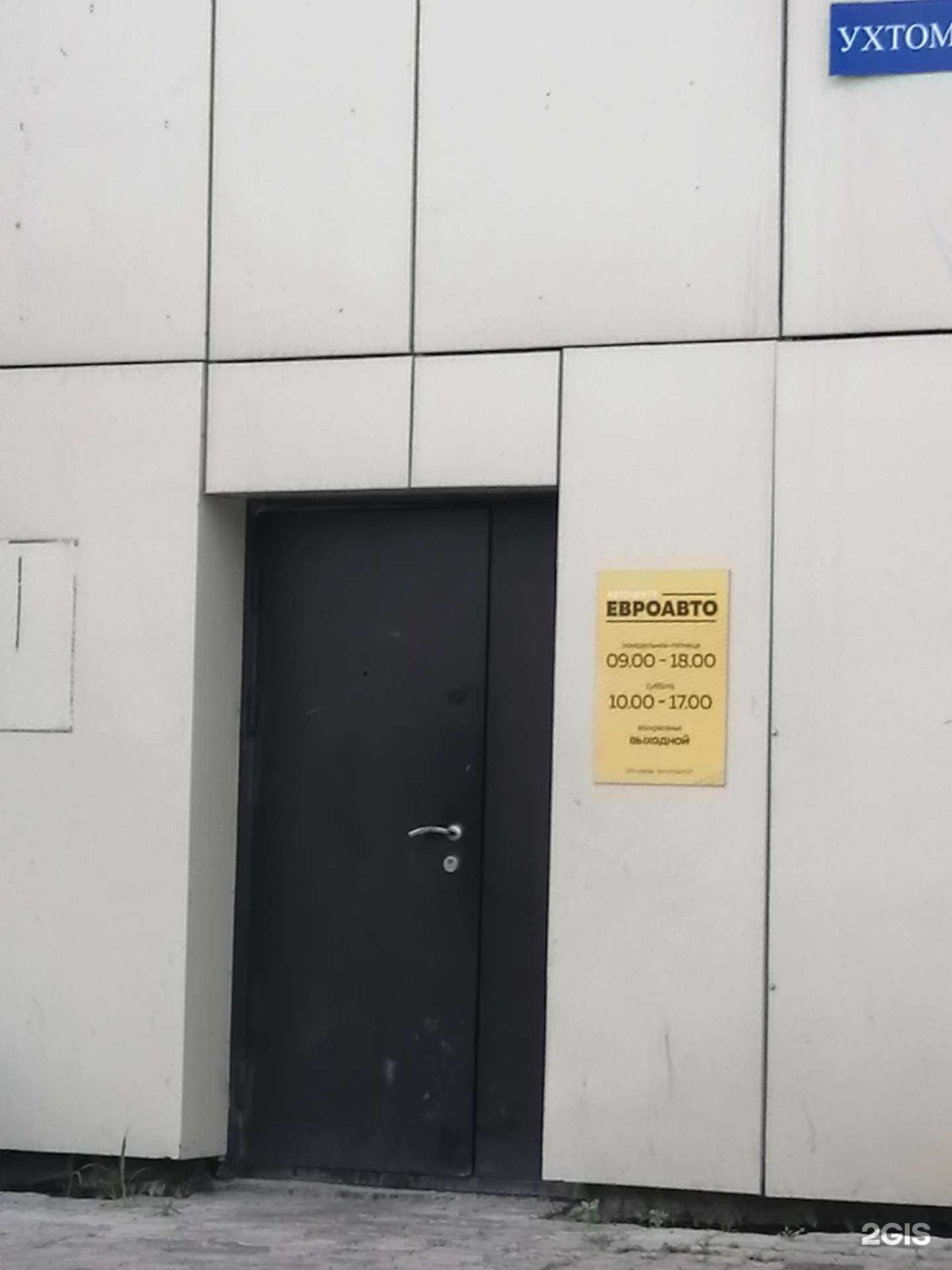 Отзывы на компанию Дальневосточный страховой центр в Хабаровске c фото - фотография 2 из 2