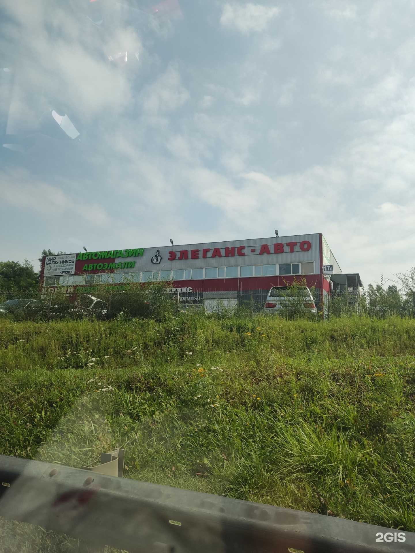 Отзывы на компанию Корея-моторс в Воронеже c фото