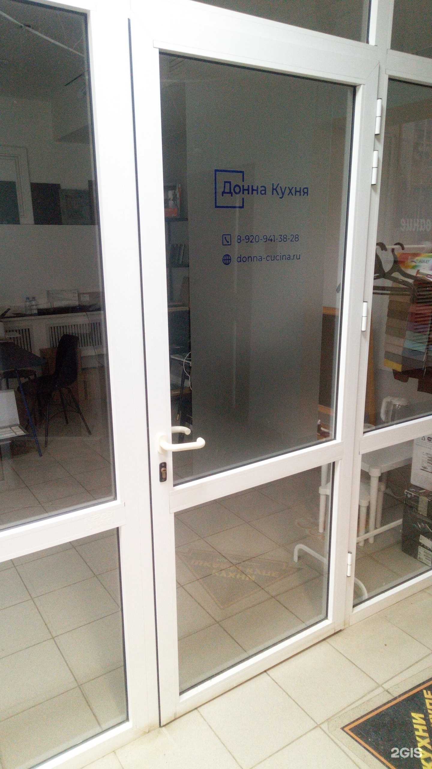 Отзывы на компанию Донна Кухня в г. Владимир c фото