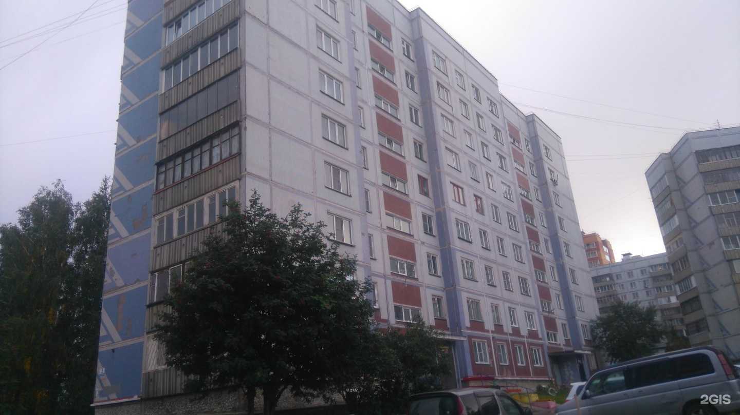 Отзывы на компанию Наталья в Новосибирске c фото - фотография 2 из 2