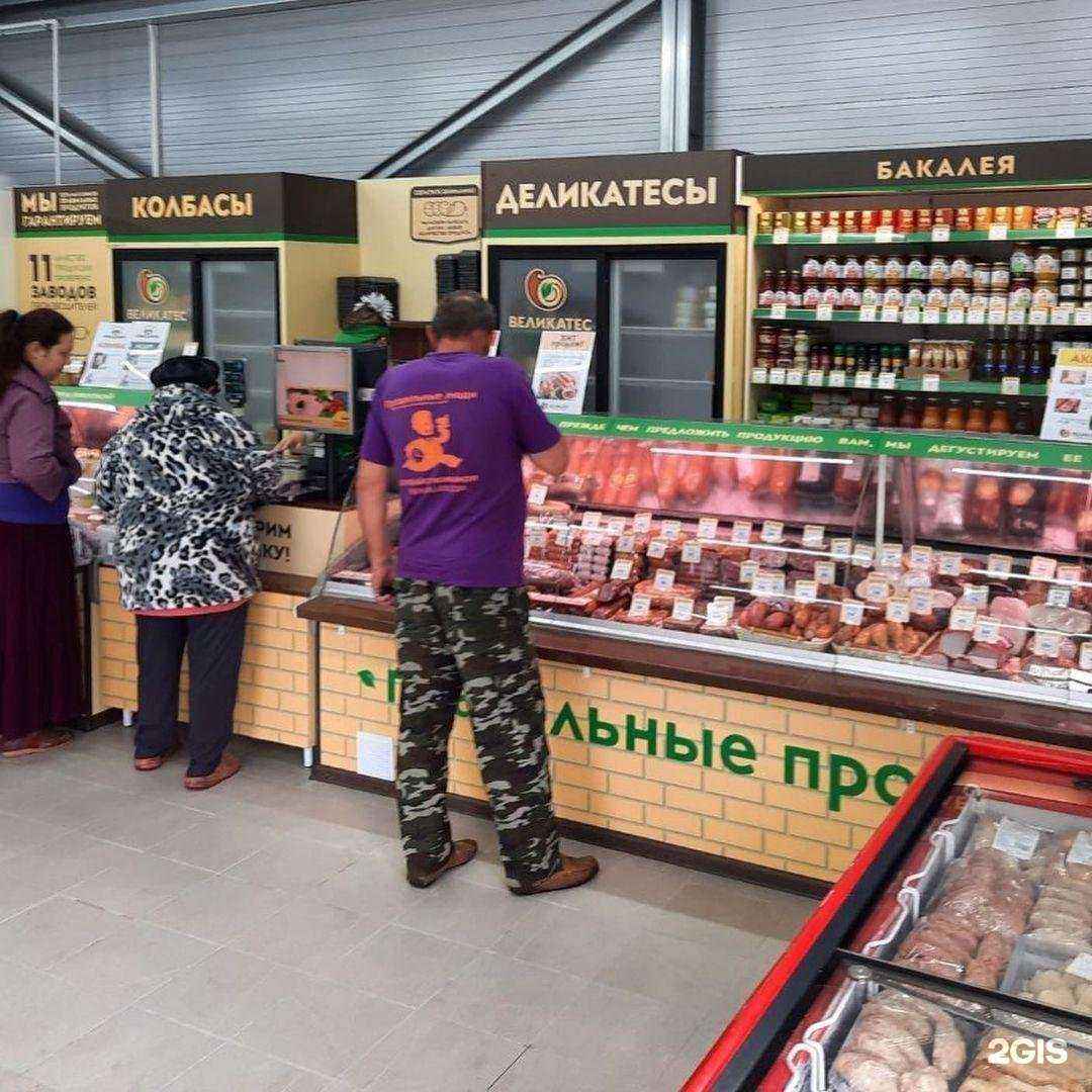 Отзывы на компанию Великатес в г. Пушкино c фото