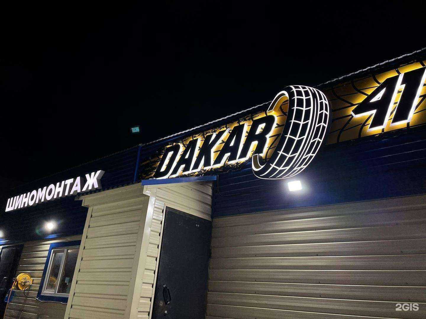 Отзывы на компанию БиМ в г. Петропавловск-Камчатский c фото