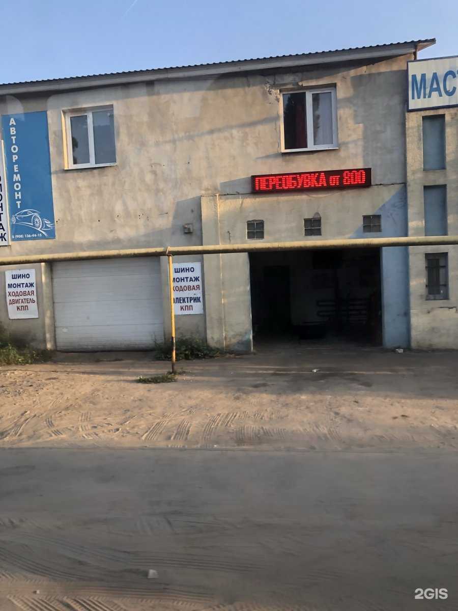 Отзывы на компанию Автомастерская в г. Воронеж c фото