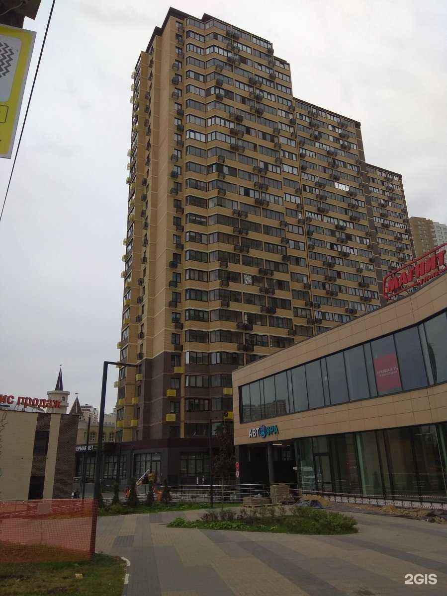 Отзывы на компанию Океана в Красногорске c фото - фотография 2 из 2