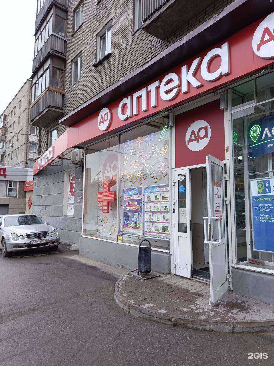 Отзывы на компанию ДА в Новосибирске c фото