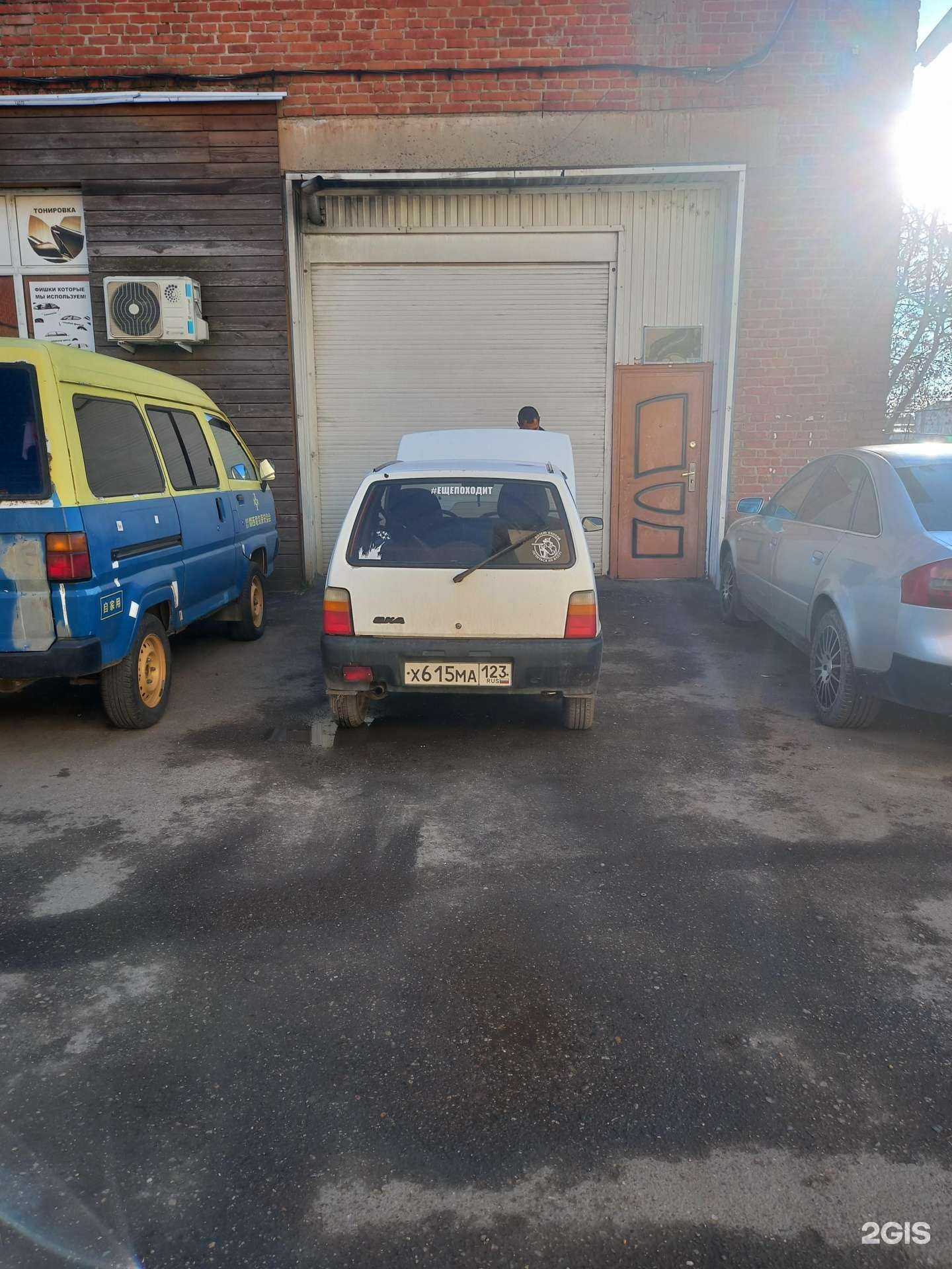 Отзывы на компанию Your_R в Краснодаре c фото