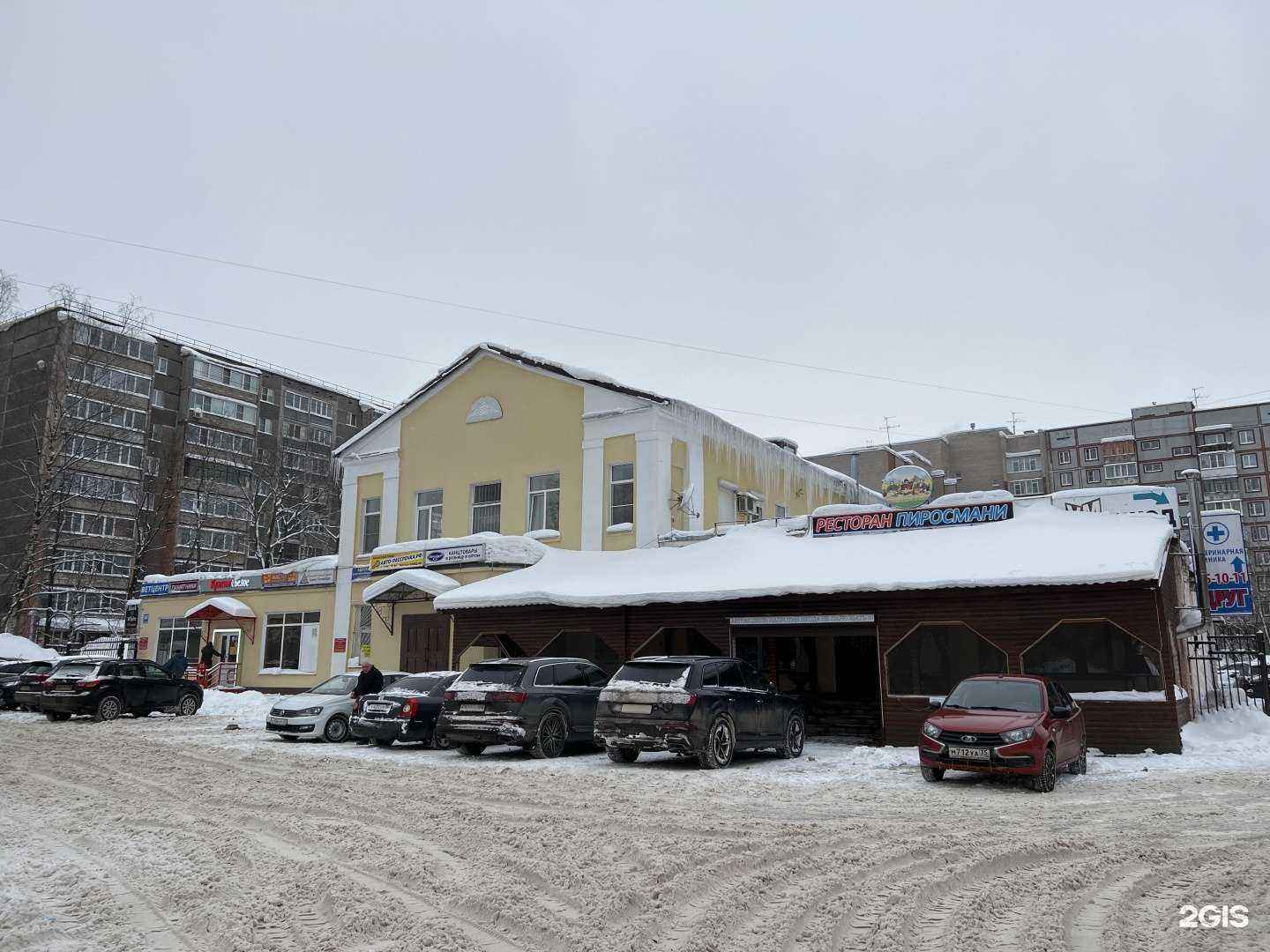 Отзывы на компанию Страховые партнеры М в Череповце c фото
