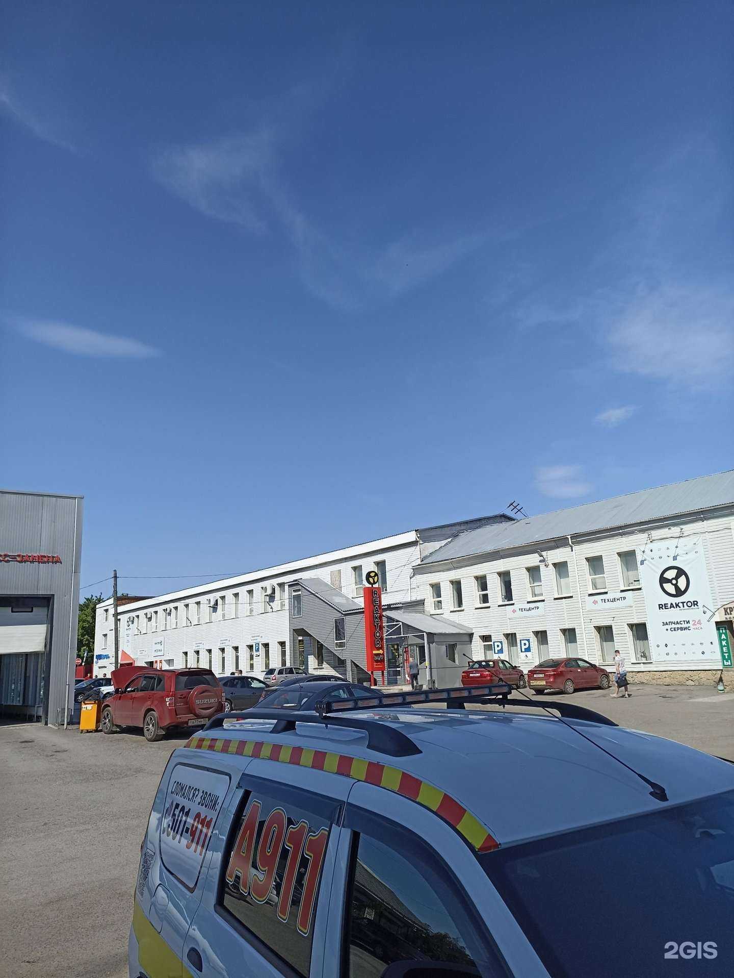 Отзывы на компанию Автомобильная служба регистрации в Омске c фото - фотография 2 из 2