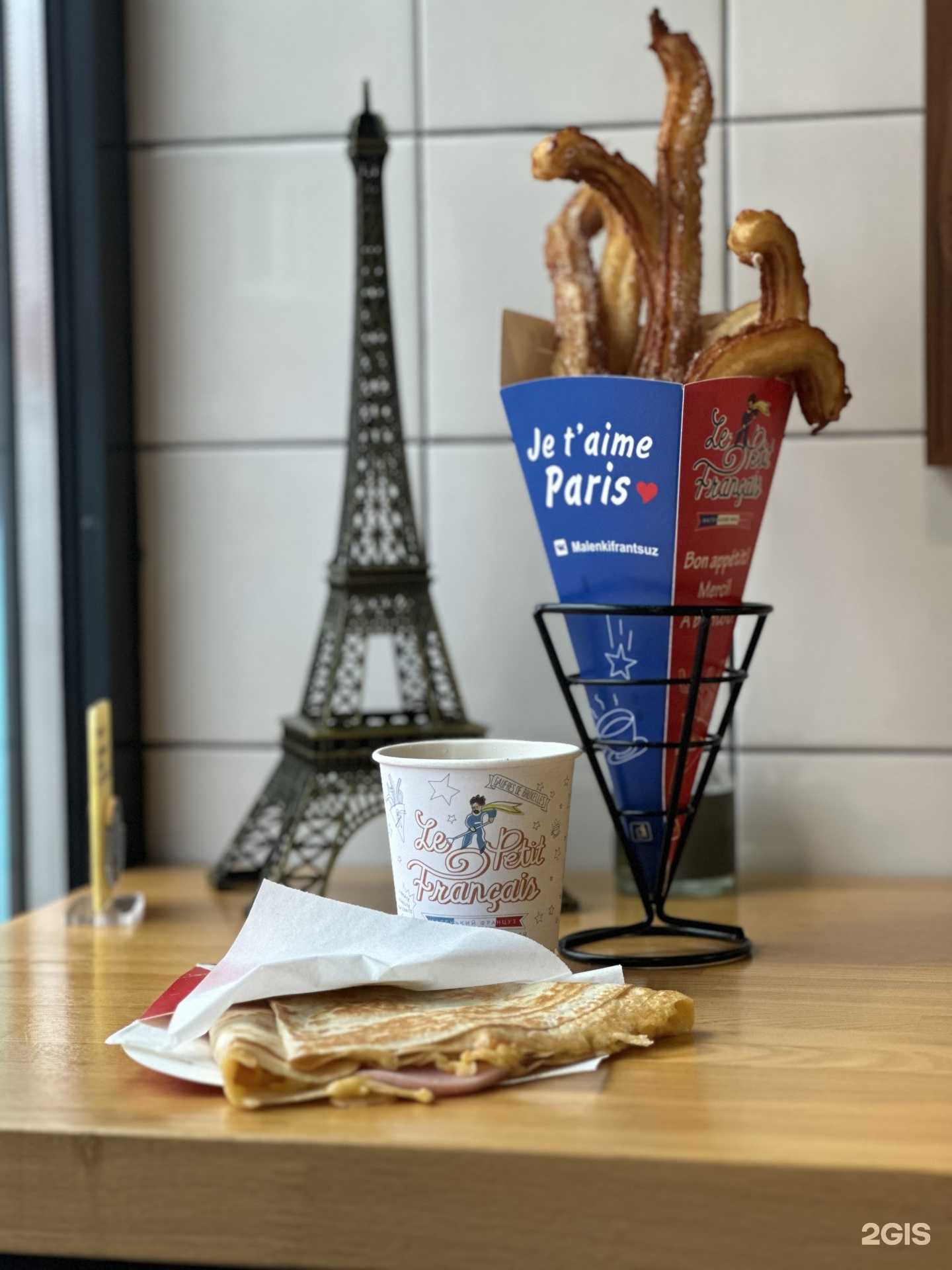 Отзывы на компанию Маленький француз в Казани c фото