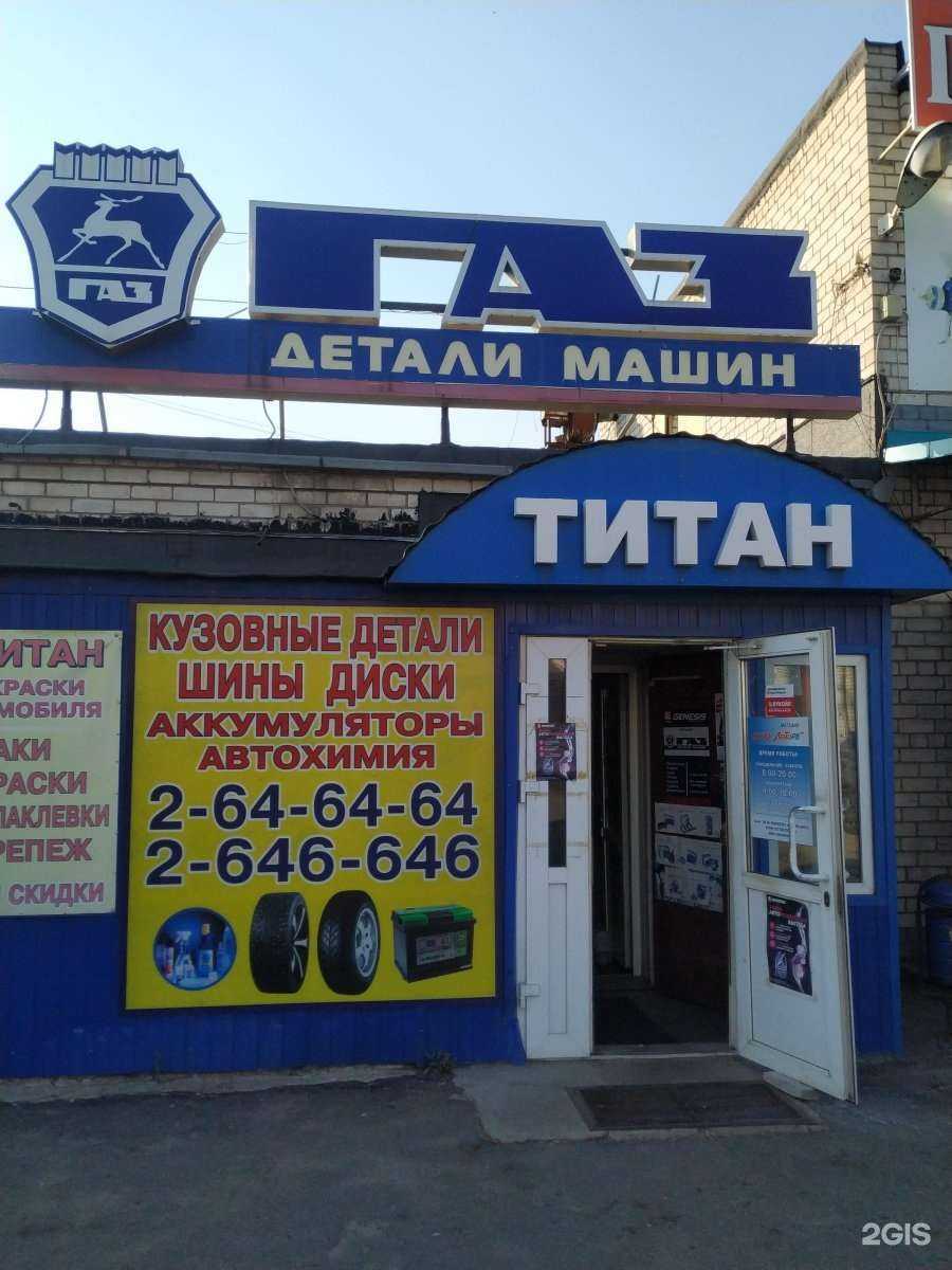 Отзывы на компанию Lecar Store в г. Воронеж c фото