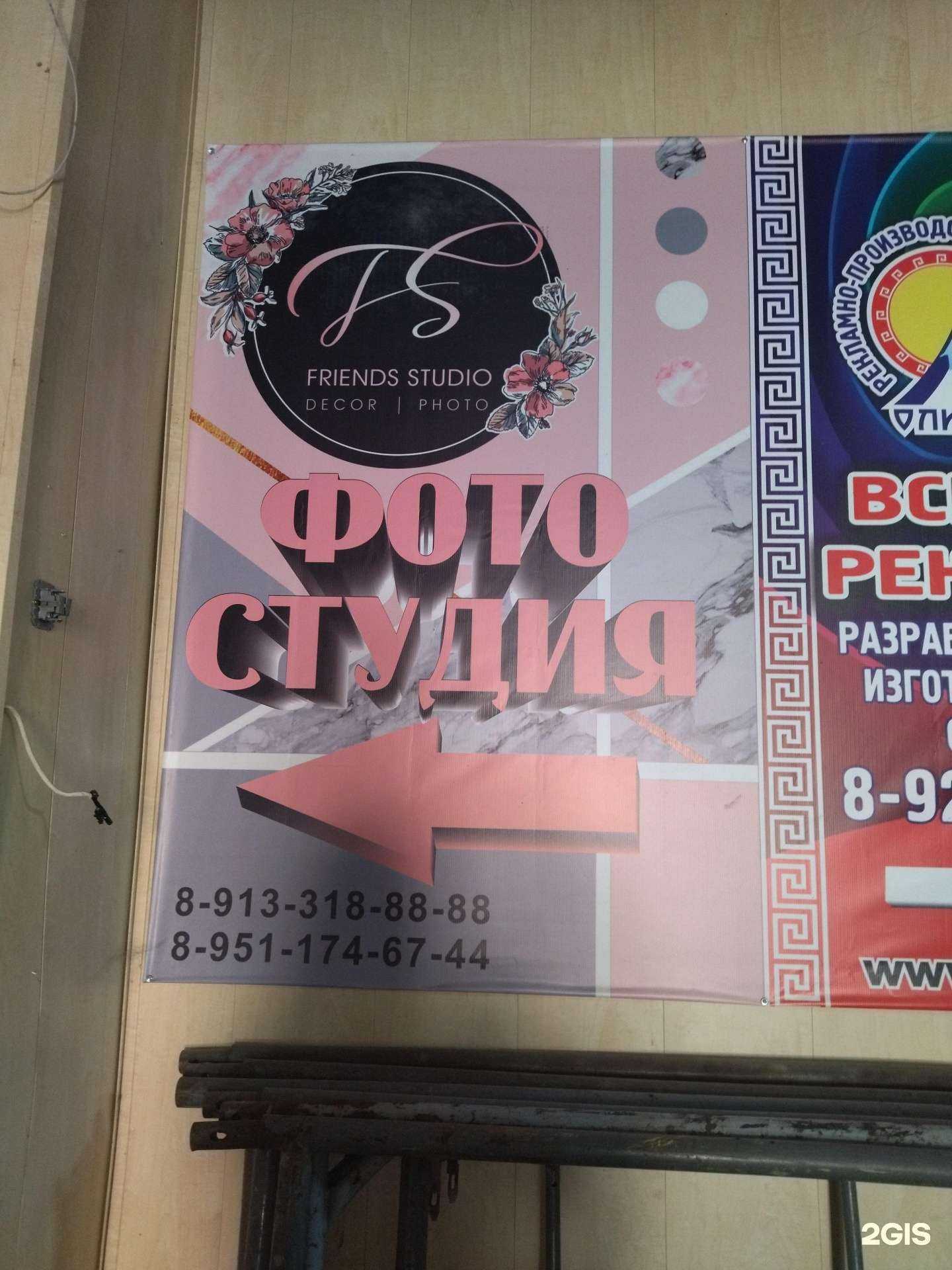 Отзывы на компанию Decor-prk в г. Прокопьевск c фото