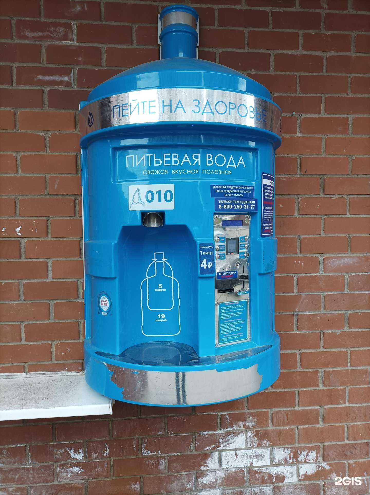 Отзывы на компанию Артезианская вода в Красногорске c фото