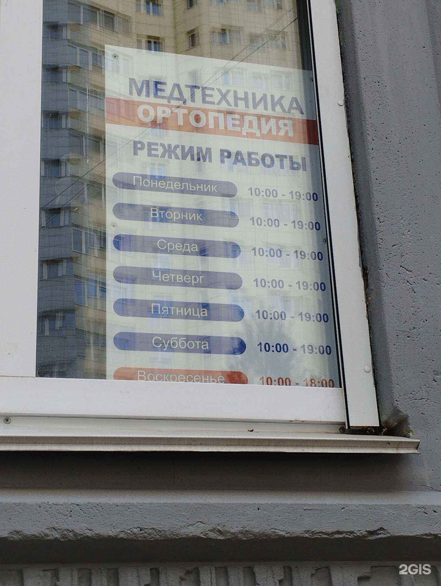 Отзывы на компанию Мой Мир в Нижнем Новгороде c фото