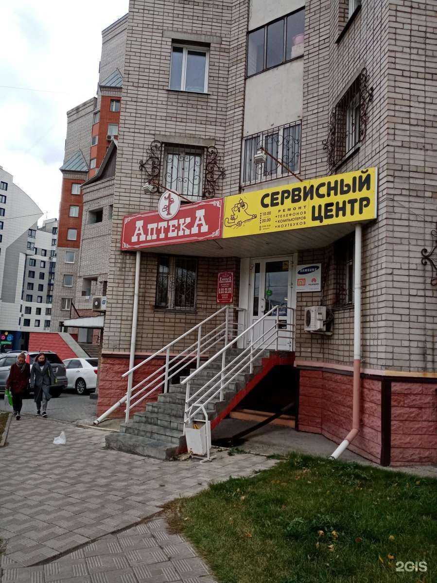 Отзывы на компанию Аптека №1 в Барнауле c фото