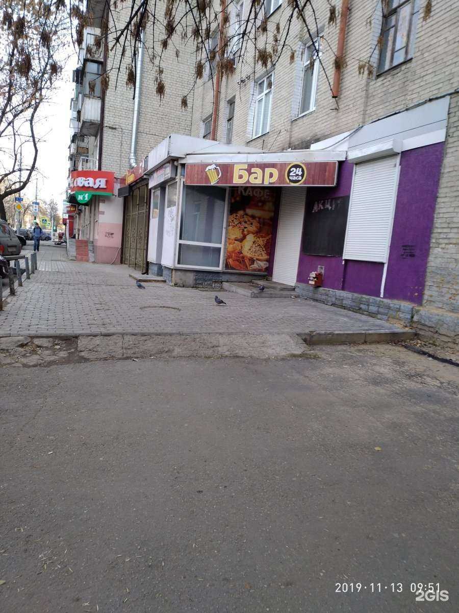 Отзывы на компанию Экспресс в Саратове c фото - фотография 2 из 2