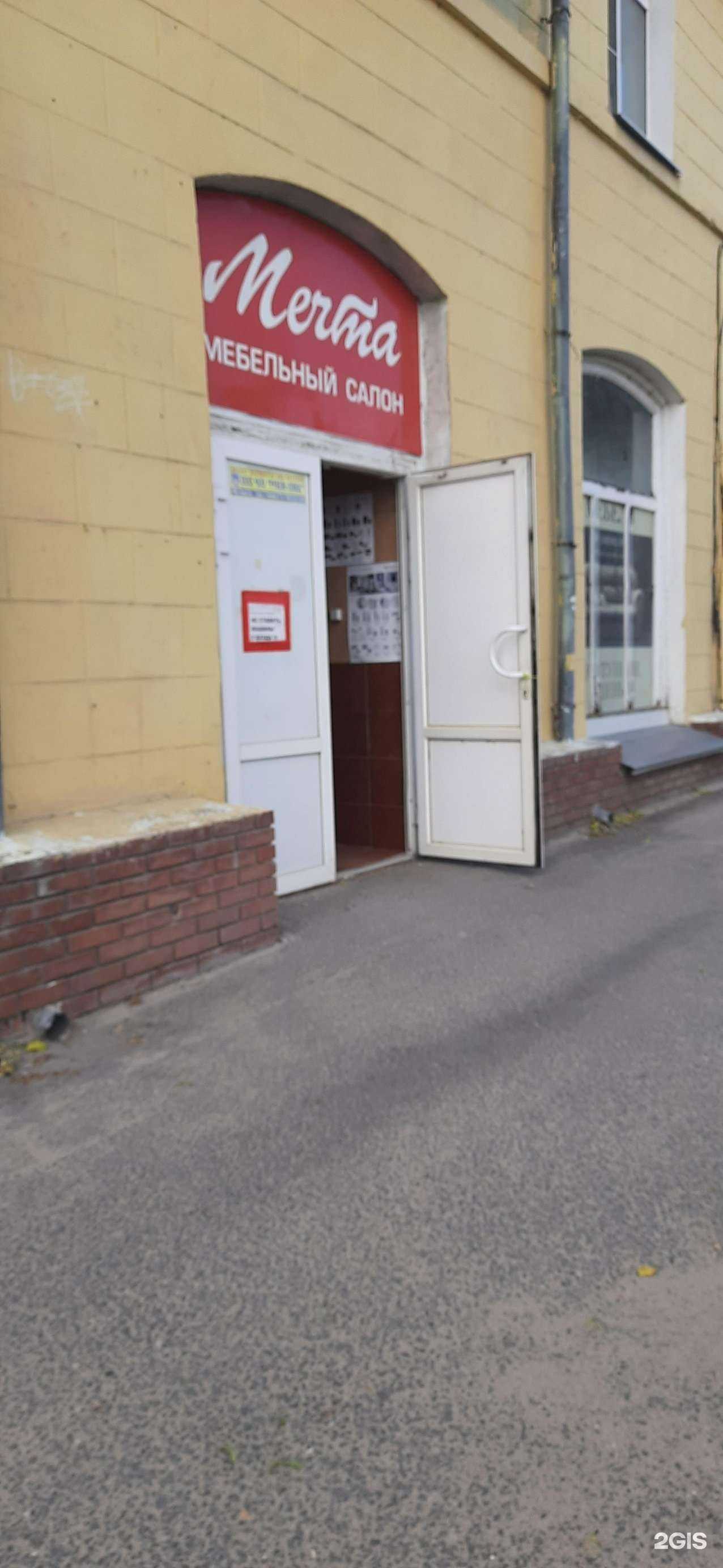 Отзывы на компанию Мечта в Сызрани c фото