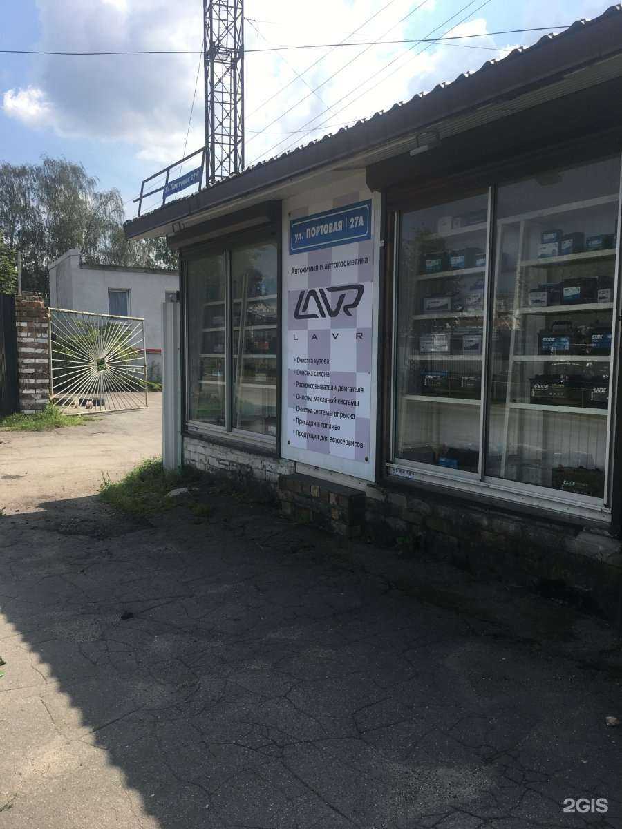 Отзывы на компанию Мир аккумуляторов в Калининграде c фото