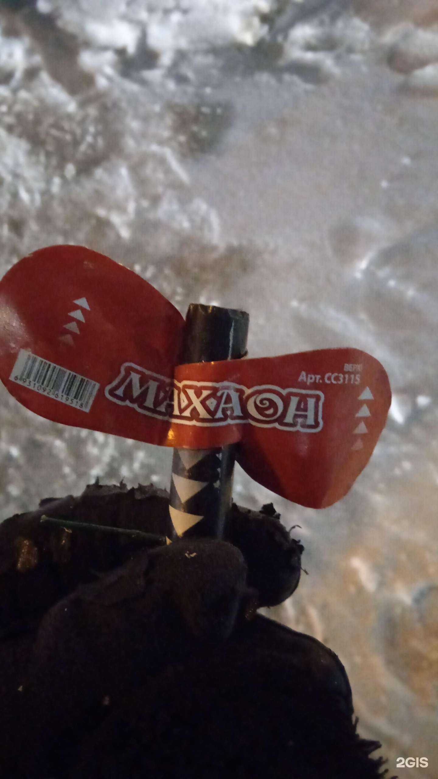 Отзывы на компанию Азбука фейерверков в г. Нижневартовск c фото