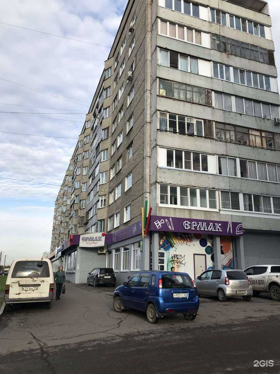 Отзывы на компанию Ионесси в Красноярске c фото - фотография 2 из 2